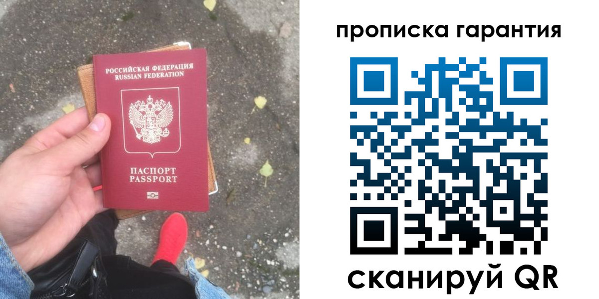 временная регистрация гарантия в Карачаево-Черкесии